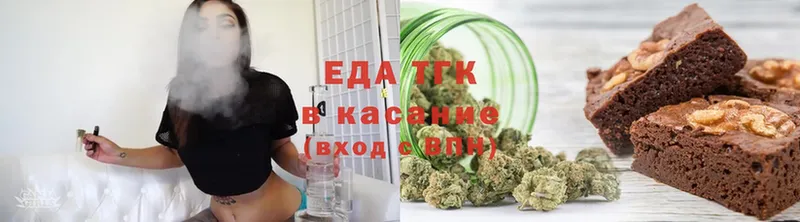 Canna-Cookies марихуана  Бородино 