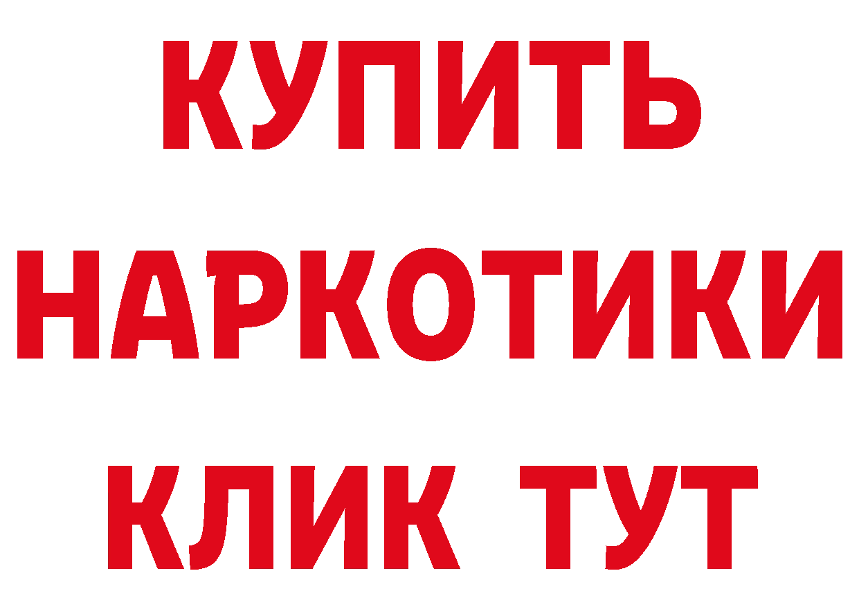 ГАШ Изолятор зеркало мориарти ОМГ ОМГ Бородино